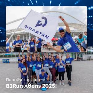 B2RUN 29.05.2025