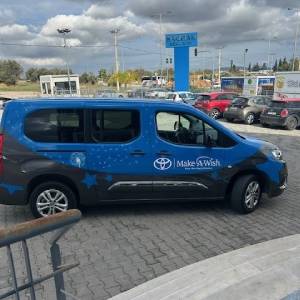 Δωρεά στο Make - A - wish Ελλάδας 03.11.2025