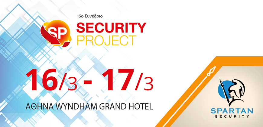 security project 2018